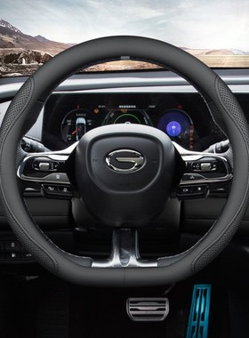 广汽传奇传祺方向盘套GS3影速E9影豹EH8影酷ES9专用车内饰超薄把