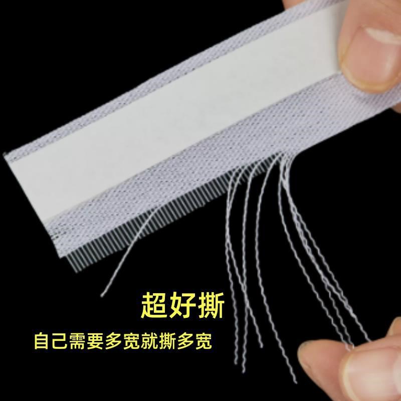 服装模板机用马尾衬鱼p骨鱼刺卷边衬带双面胶自粘针毡针毯模板耗