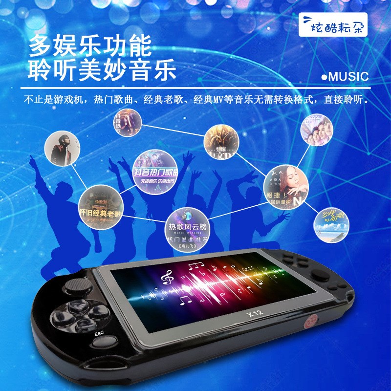 5.1寸屏掌机游戏机怀旧款老式街机小型便携L插卡电影俄罗斯方块ps