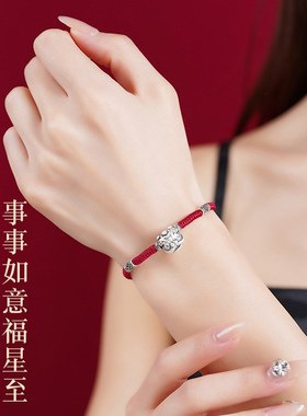 999足银醒狮手链手绳手工编织情侣款中国风女男本W命年生日礼物