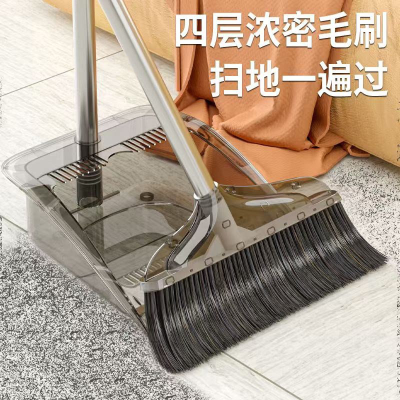 扫把套装簸箕组合2024新款x家用透明笤帚撮箕扫地网红轻奢扫帚宿