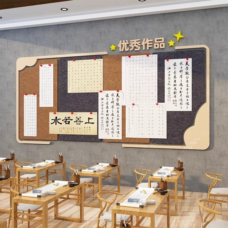 作品展示栏书法教室布置装饰画室美术班培训N机构毛毡文化墙贴环