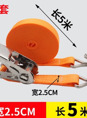 小型304不锈钢拉紧n器双钩套装收紧器货物涤纶捆绑带紧绳器2.5CM