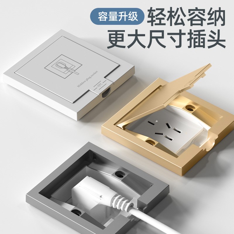 嵌入式插座冰箱内嵌式隐藏形内凹插座16a三孔沙发10a五孔86型面板