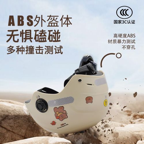 儿童头盔1一3g岁男孩安全帽3c认证四季款1到3岁电动儿童头盔电动