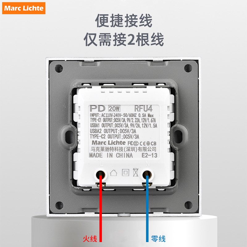 氮化镓超级快充手机TYPE-C充电器USB四位插座面板20W86型家用220V