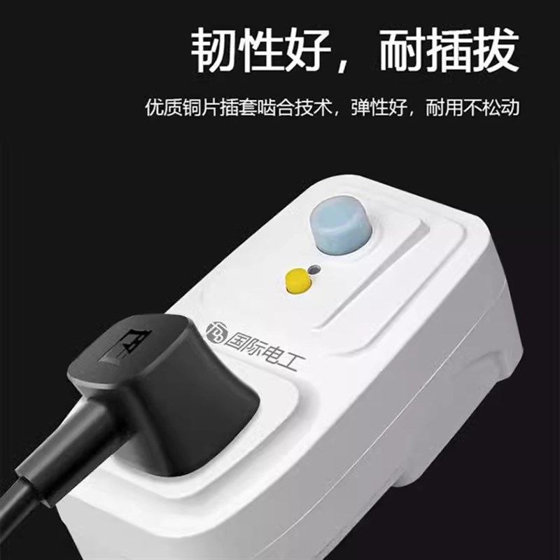 空调电热水器专用漏电保护插头漏保开关防漏电16a保护器带10a插座