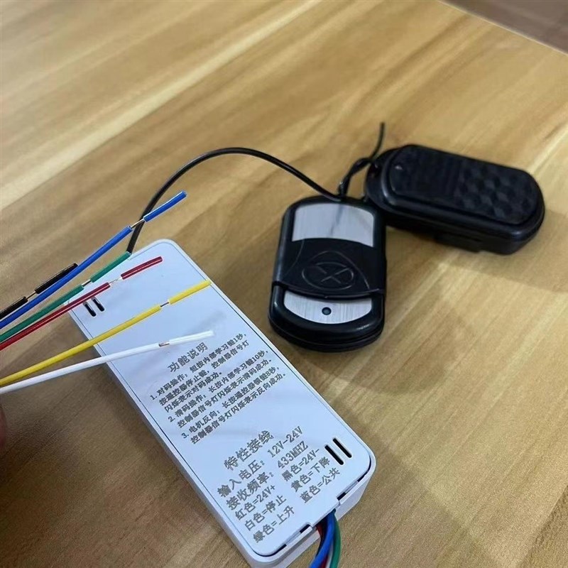 快速门防火门车库门控制器无线遥控器电动改装器自动门通用型