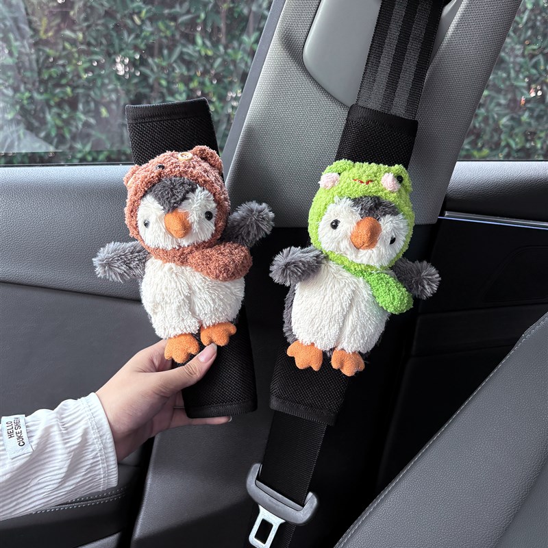 创意帽子企鹅汽车安n全带护肩套保护套防勒脖车载毛绒公仔高级感