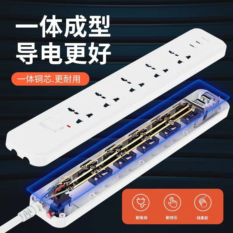 多功能插线板泰标插座插排USB快充插线板过载保护2米3米泰国专用