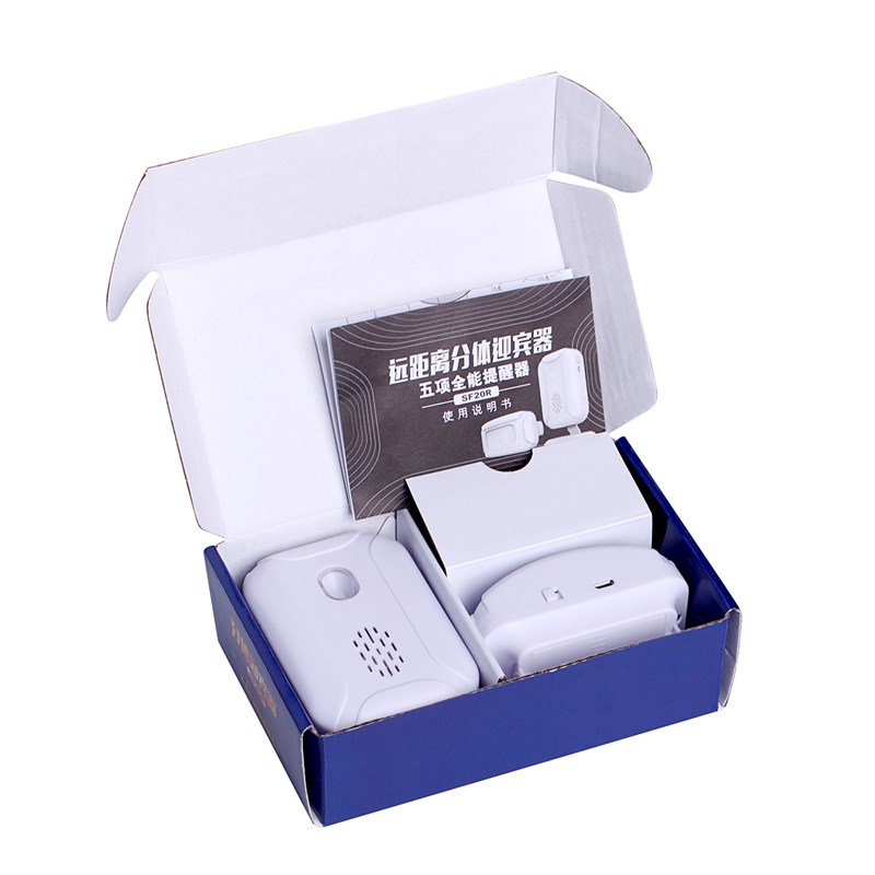 分体式门铃感应器店铺进门欢迎光临 门口迎宾器 红外.防盗报警器