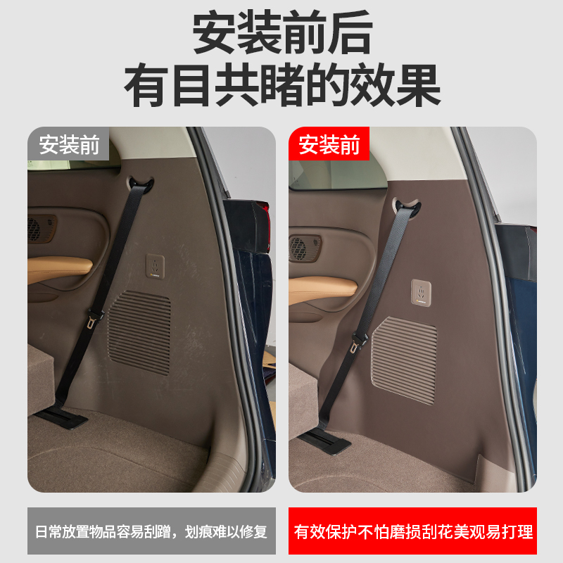 适用腾势D9后备箱尾门t防刮皮革贴车门冰箱B柱防踢防护垫改装