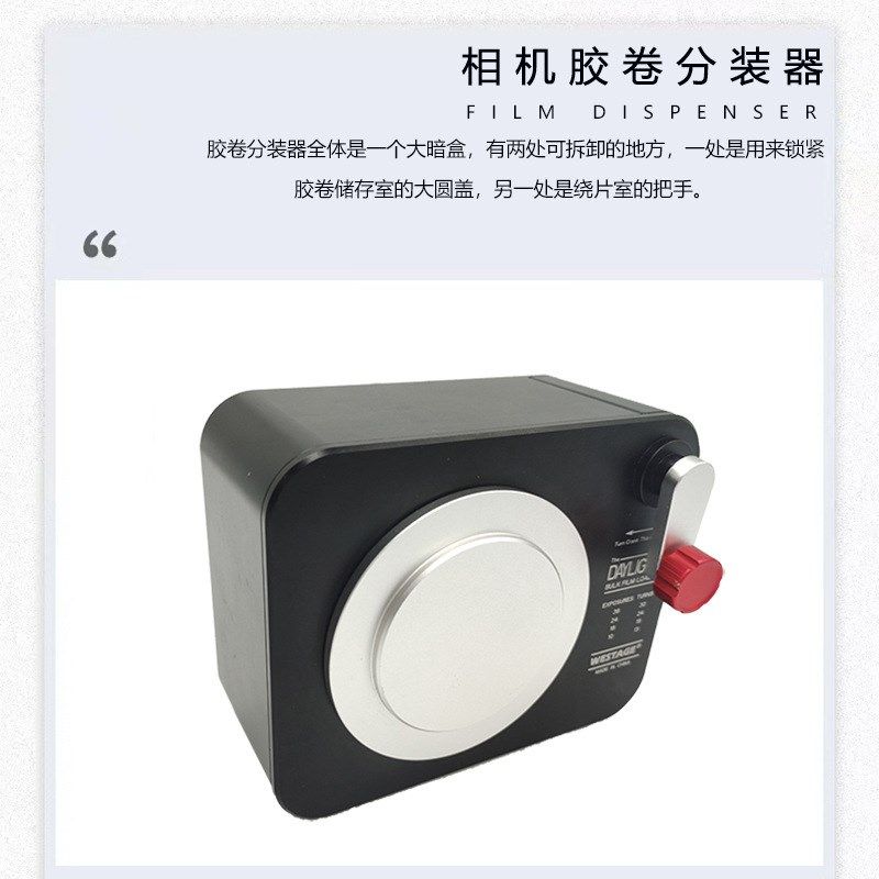 胶卷分装器柯达徕卡复古怀旧老式相机发烧友摄影胶片储存保护暗盒