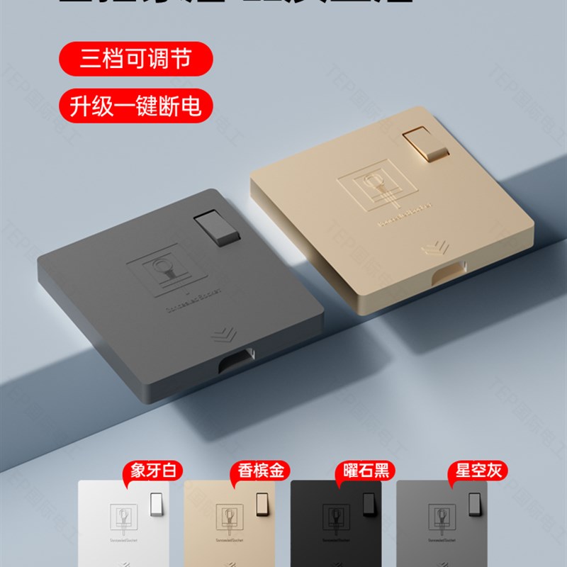 嵌入式隐形插座带开关面板内凹墙壁隐藏式86型冰箱内嵌式五孔家用