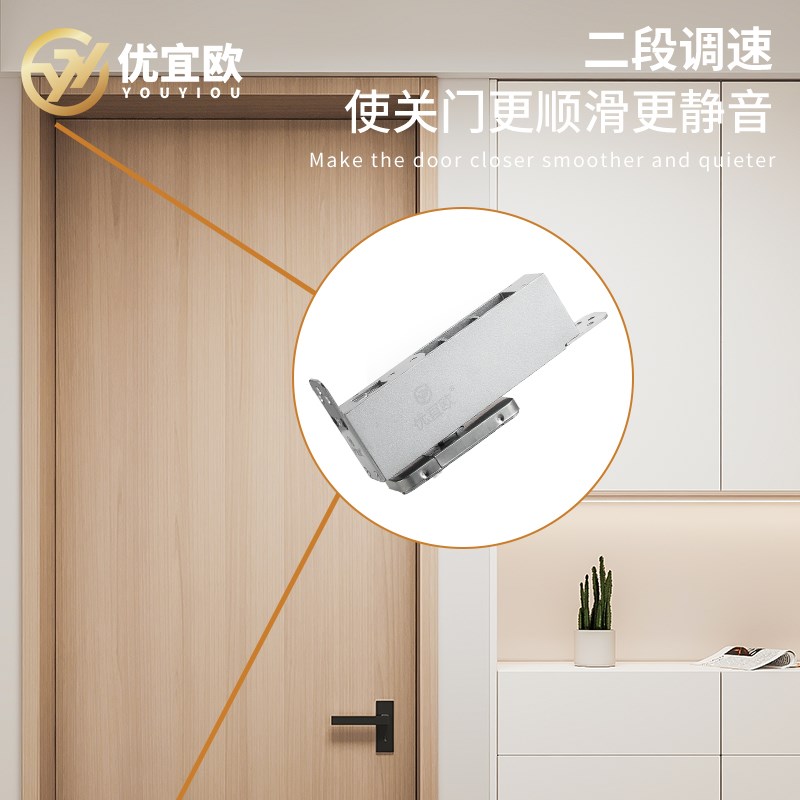 优宜欧 木门地弹簧免挖坑90度定位有框门免开槽天地铰链地簧配件