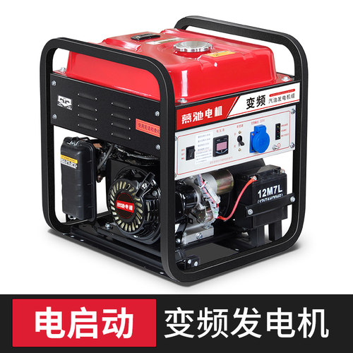 电启动变频汽油发电机220V家用户外施工小型单相4/10KW商用静音款