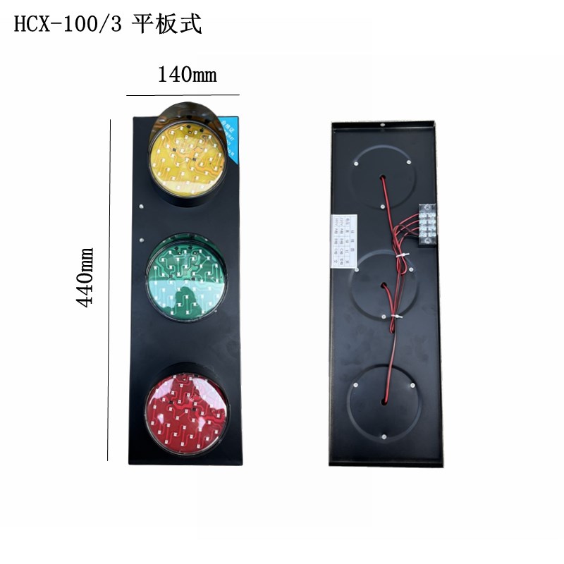 LED滑触线指示灯HCX-50/3三色灯信号灯天车滑触线三色警示灯380v
