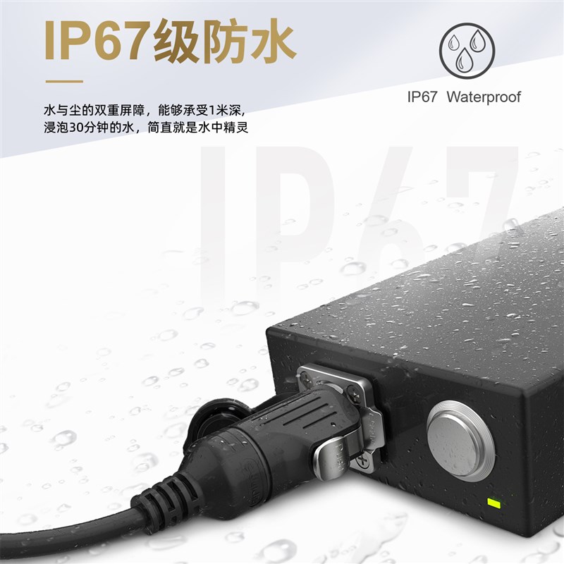 惟兴LP16e型TYPE-C航空插头数据传输延长线快充面板安装防水航插
