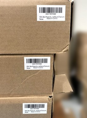 亚马逊fba标签纸44格不干胶贴纸条码100张每包A4空白入仓条码贴标