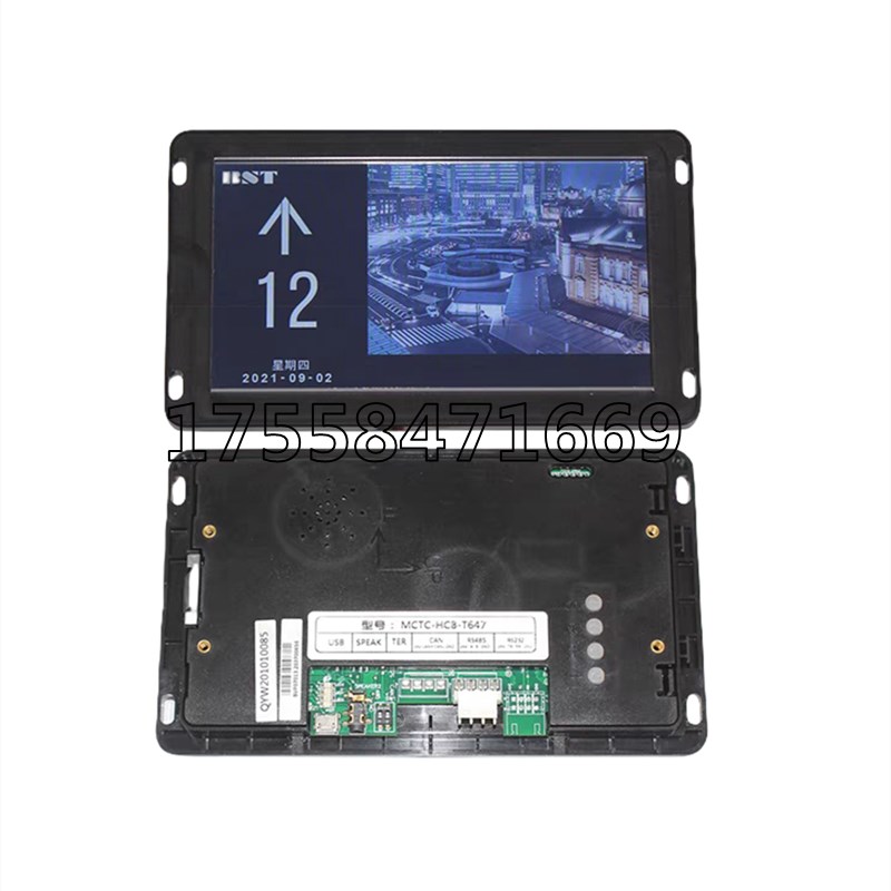 适用默纳克7寸图片机MCTC-HCB-T647轿厢液晶显示器显示板电梯配件