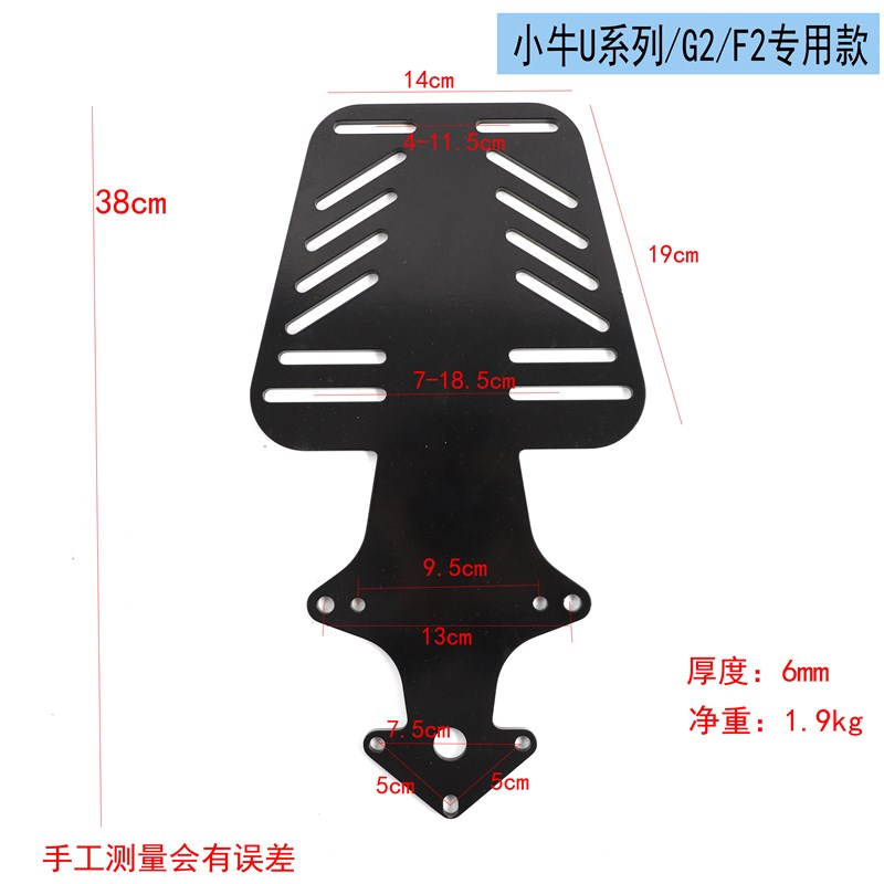 通用电动自行车後备箱尾架支架小A型电动车尾箱固定货架子行李架