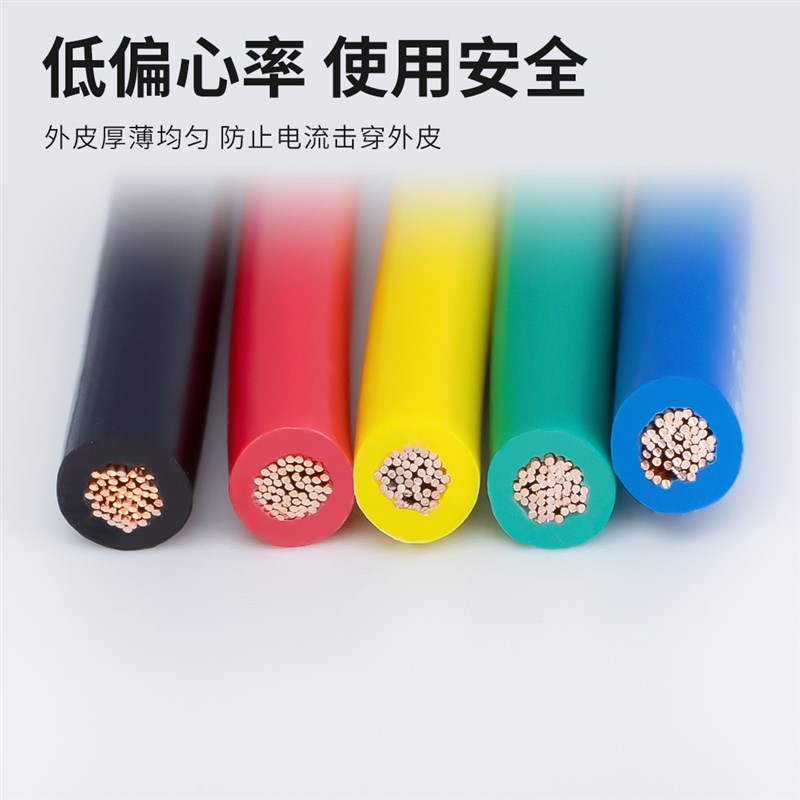 RV线多股铜芯软电线AVR0.2 0.3 0.5 0.75 1平方电源线焊接电子线