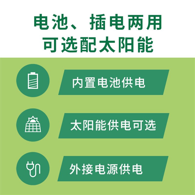 WiFi无线漏水检测绳4G浸水报警器水浸线开关远程手机通知电话报警
