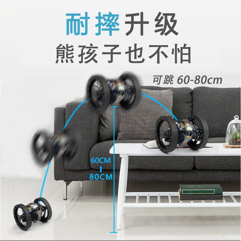 VR遥控汽车弹跳带摄像头黑科技越野漂移充电四驱赛车儿童玩具男孩