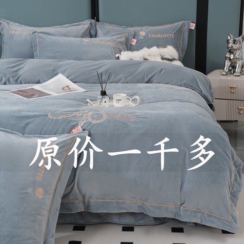 欧式高档婴儿绒四件套加厚牛奶绒冬款法兰绒毛冬季珊瑚绒加绒被套