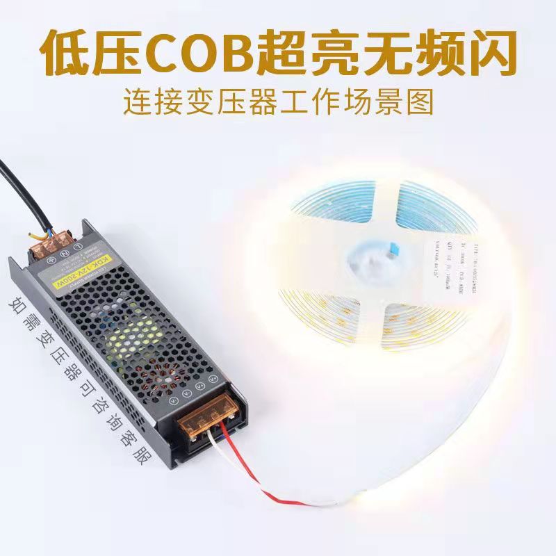 LED变压器220V转12V24V开关电源黑金刚电源线性灯变压器超薄电源