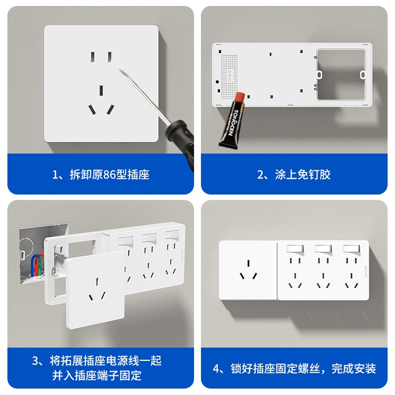 扩展插座16A热水器转换器大功率插板多功能接线板空调拓展式排插