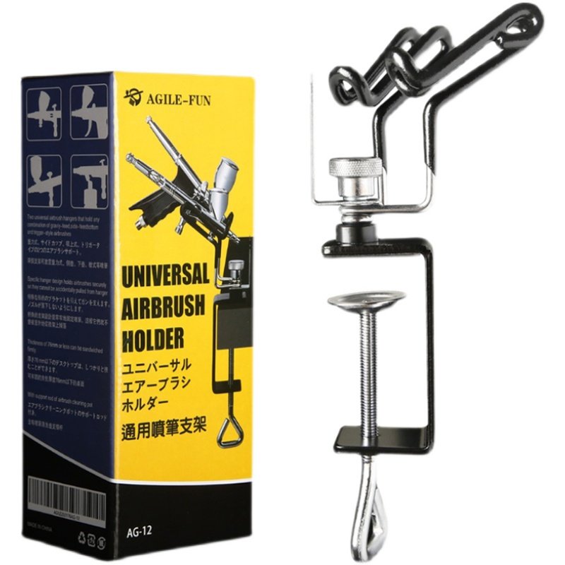 多功能通用喷笔支架丨笔架丨喷枪挂架丨双位笔架丨懒懒同学