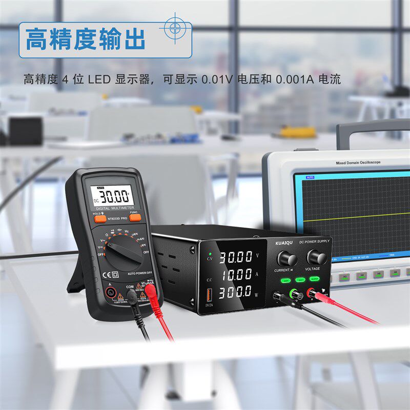 快取可调直流稳压电源SPPS-G1602蜂鸣款实验维修电源30V60V5A10A