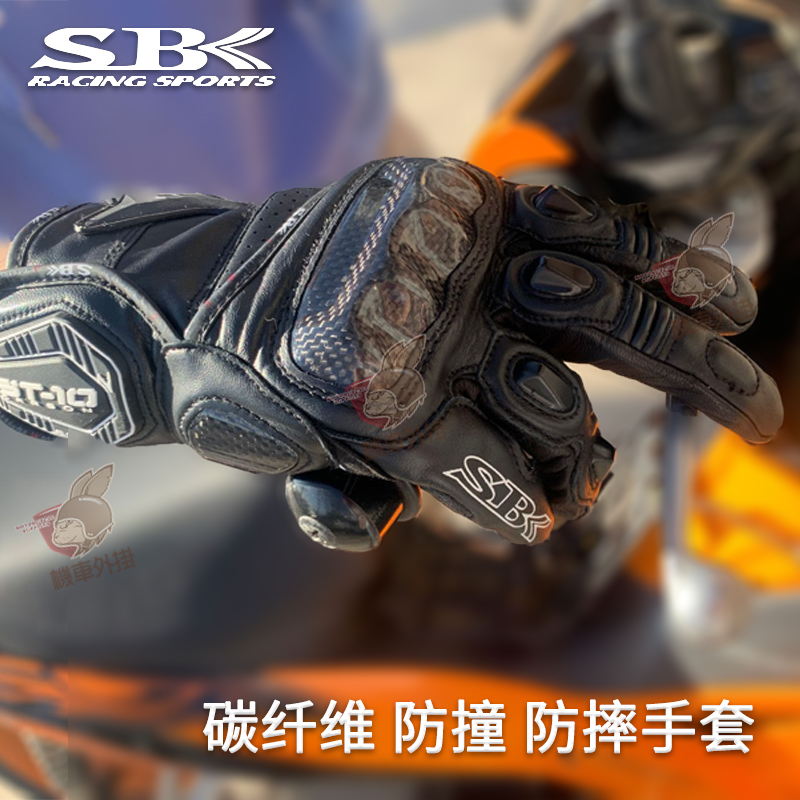 进口SBK手套摩托车防摔机车骑行手套四G季碳纤手套男女触屏ST-10
