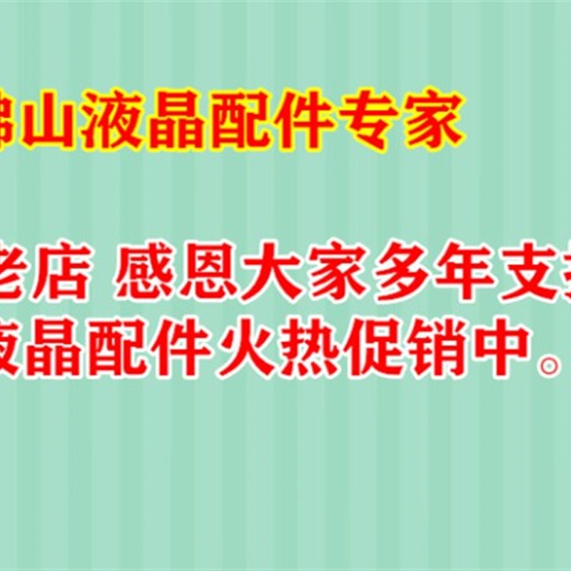 建兴12V5A电源适配器 12V4A监控 液晶电源 12V3A电源 可用27寸