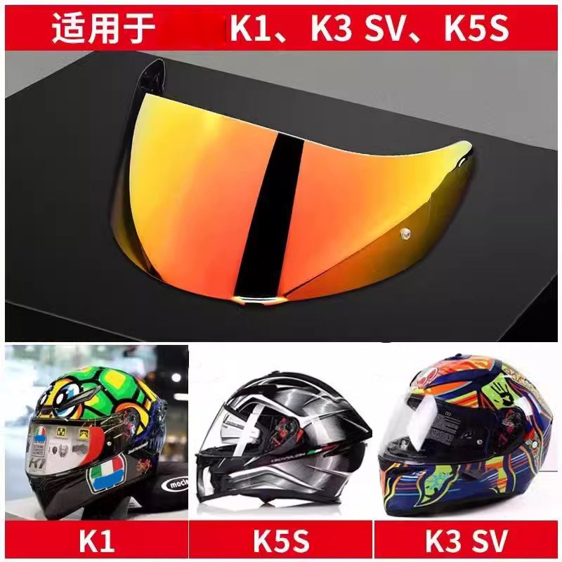 适用AGV PISTA镜片K1K3SV K5S K6K镜面头盔配件日夜通用超清防雾