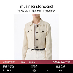 standard 夹克musinsa 韩国25秋冬女士短款 灯芯绒潮酷多口袋工装