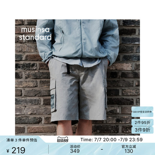夏季新品男士简约休闲工装短裤