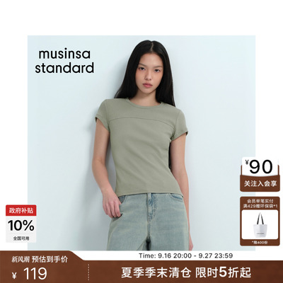 夏季女士休闲罗纹修身多色T恤