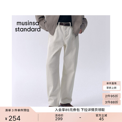 男士春夏季水洗做旧直筒牛仔裤