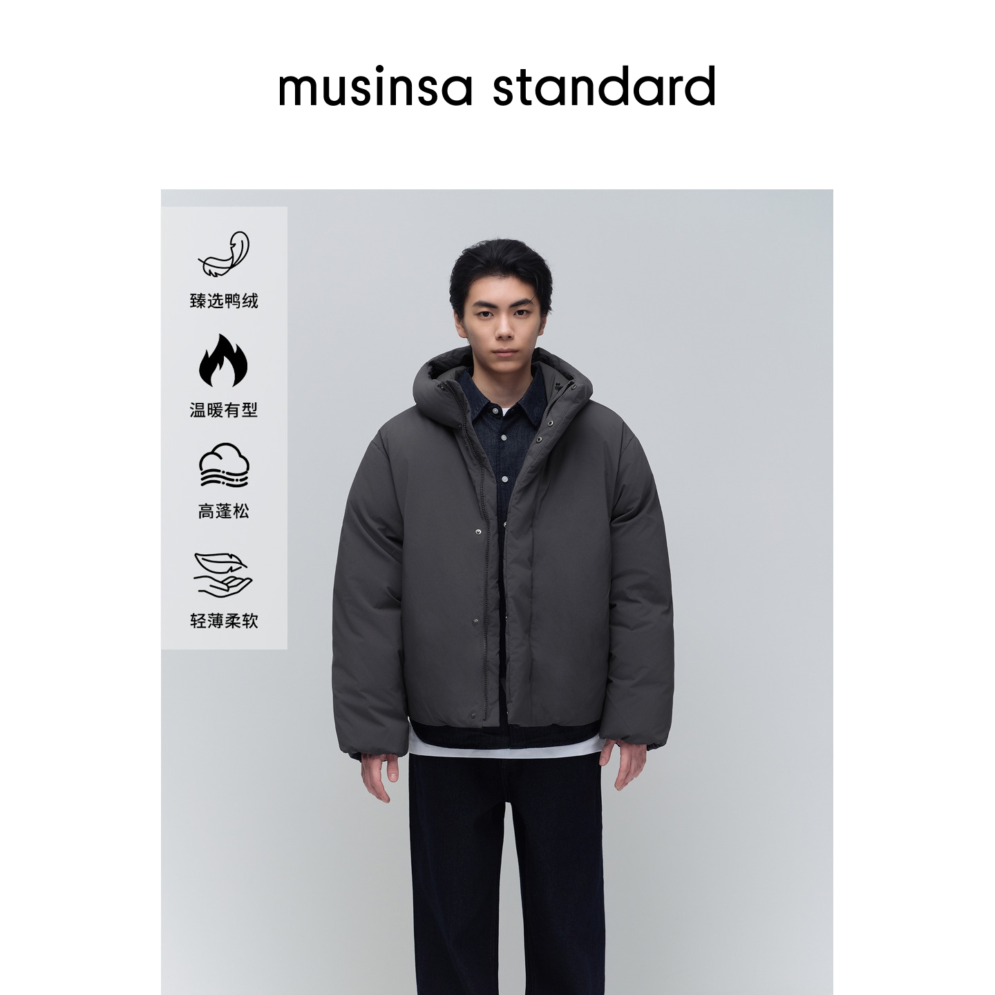 男士冬季连帽短款羽绒服夹克外套