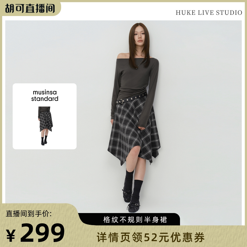 女士格纹不规则半身裙