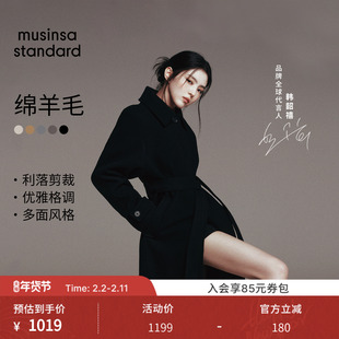 【含羊绒羊毛】韩素希同款女士毛呢大衣musinsa standard