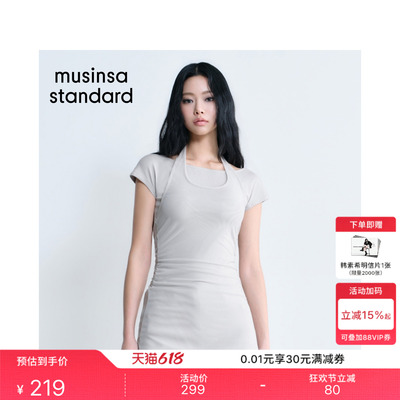 女士修身简约吊带挂脖连衣裙