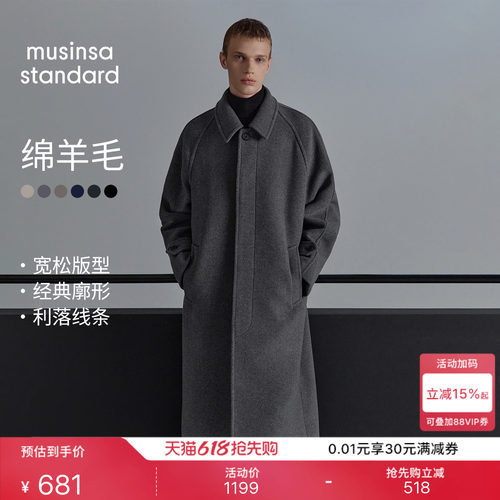 男士秋冬羊毛混纺韩系通勤大衣