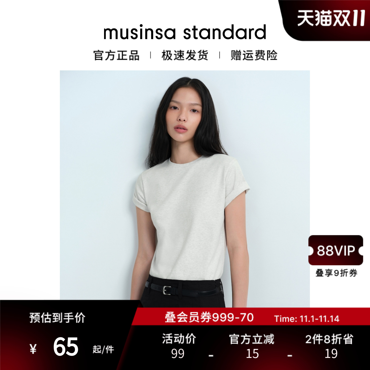 女士秋季休闲舒适圆领短袖T恤