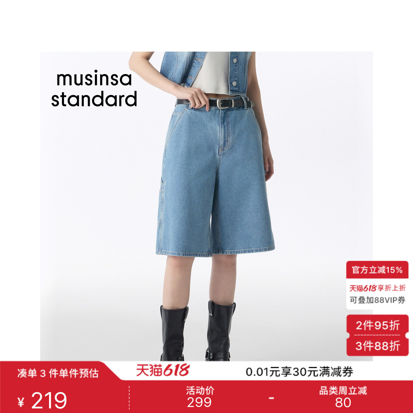 韩国26夏季新品女士潮流宽松百慕大休闲牛仔短裤MUSINSA STANDARD