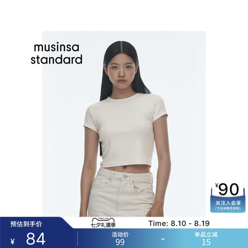 韩国26春季女士时尚简约短袖T恤MUSINSA STANDARD - 封面
