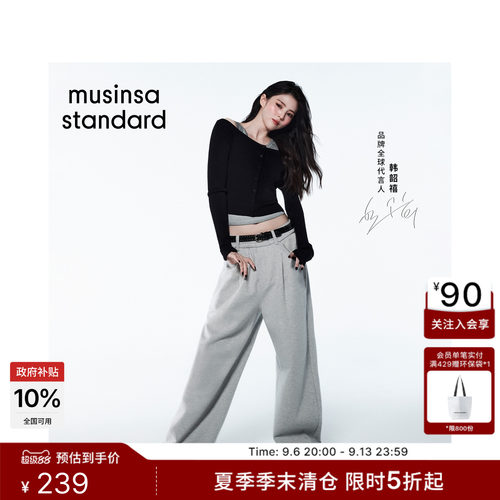休闲日常简约宽松阔腿运动长裤