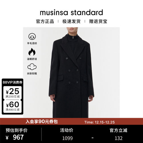 女士秋冬羊绒混纺双排扣长款大衣